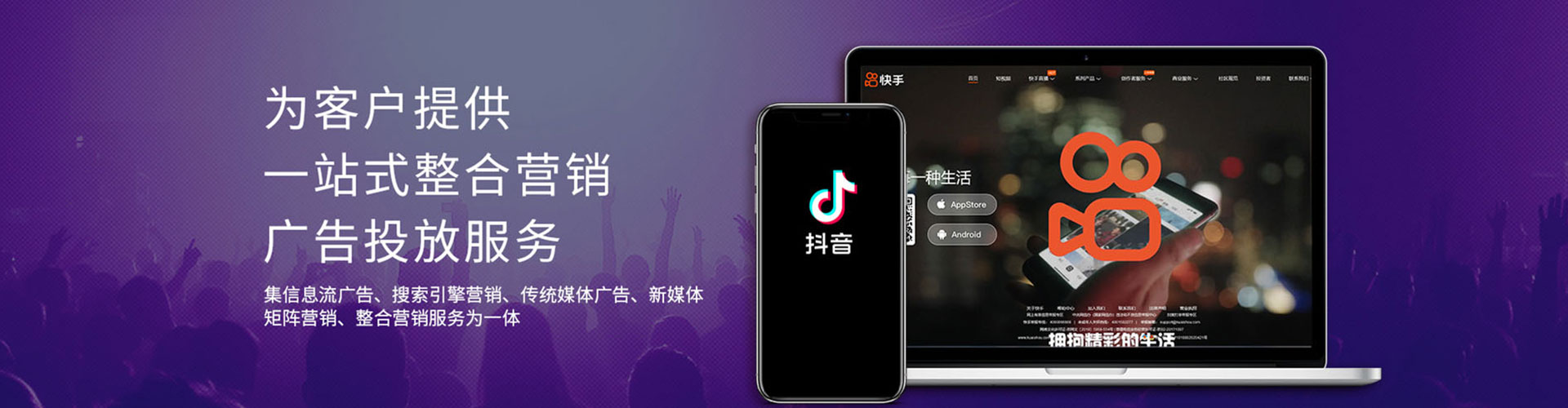 壤塘百度信息流