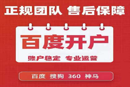 解析百度推广公司的广告创意与执行策略