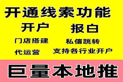 百度推广排名案例分享：如何精准定位目标用户